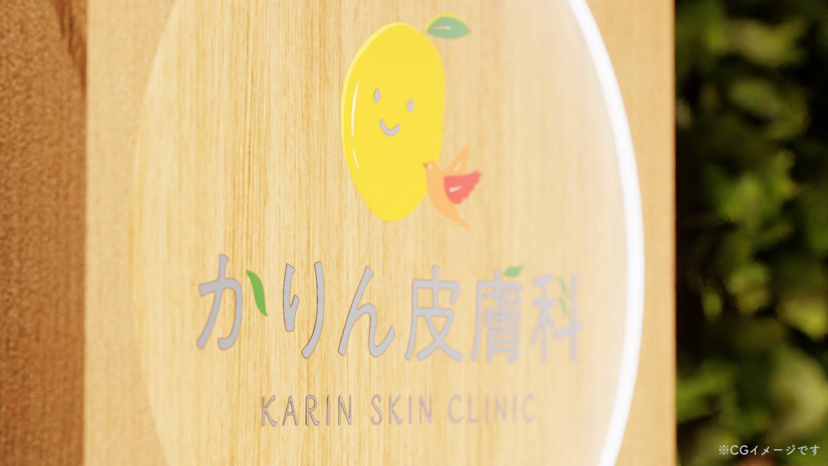 メインビジュアル2