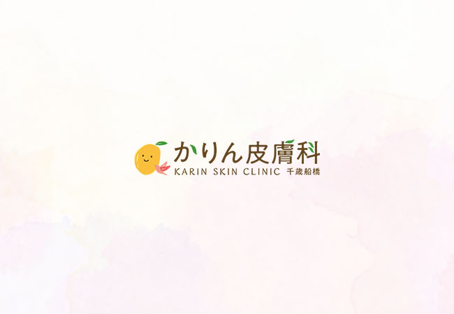 花粉症シーズンを迎えて。開院１か月のご挨拶。