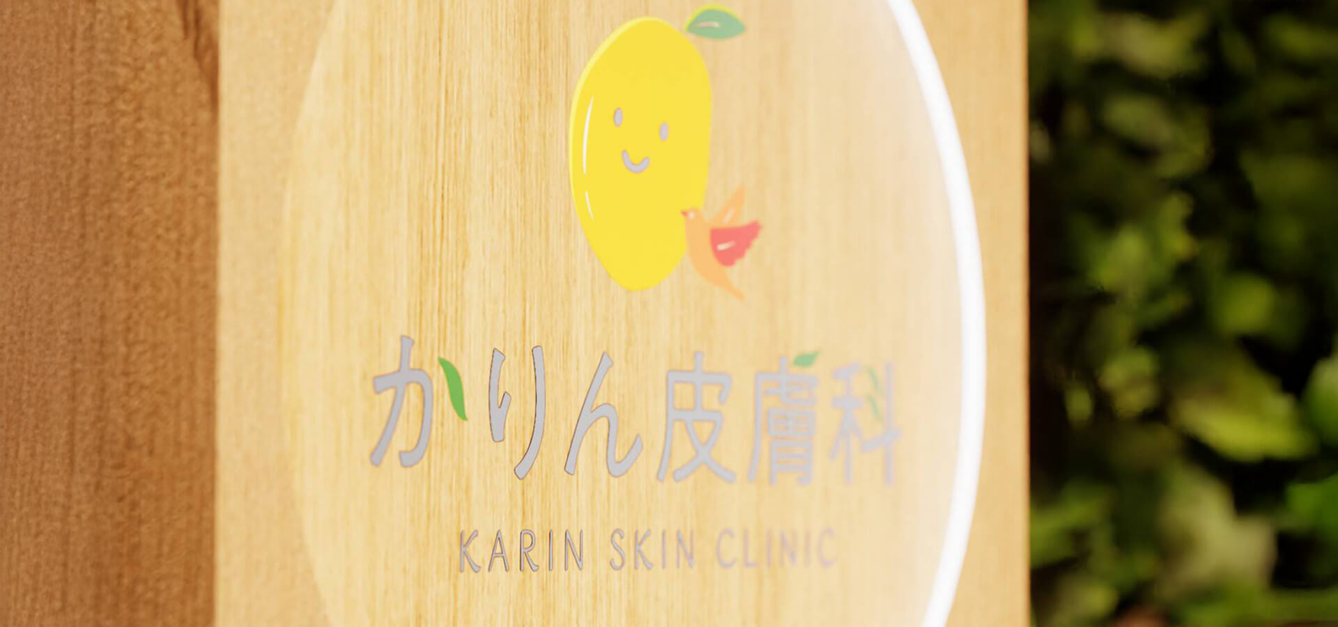 メインビジュアル画像02